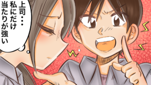 自分にだけ冷たい男性の心理はとっても複雑！好きだからきつい態度を取る場合＆嫌いで厳しく接しているケース